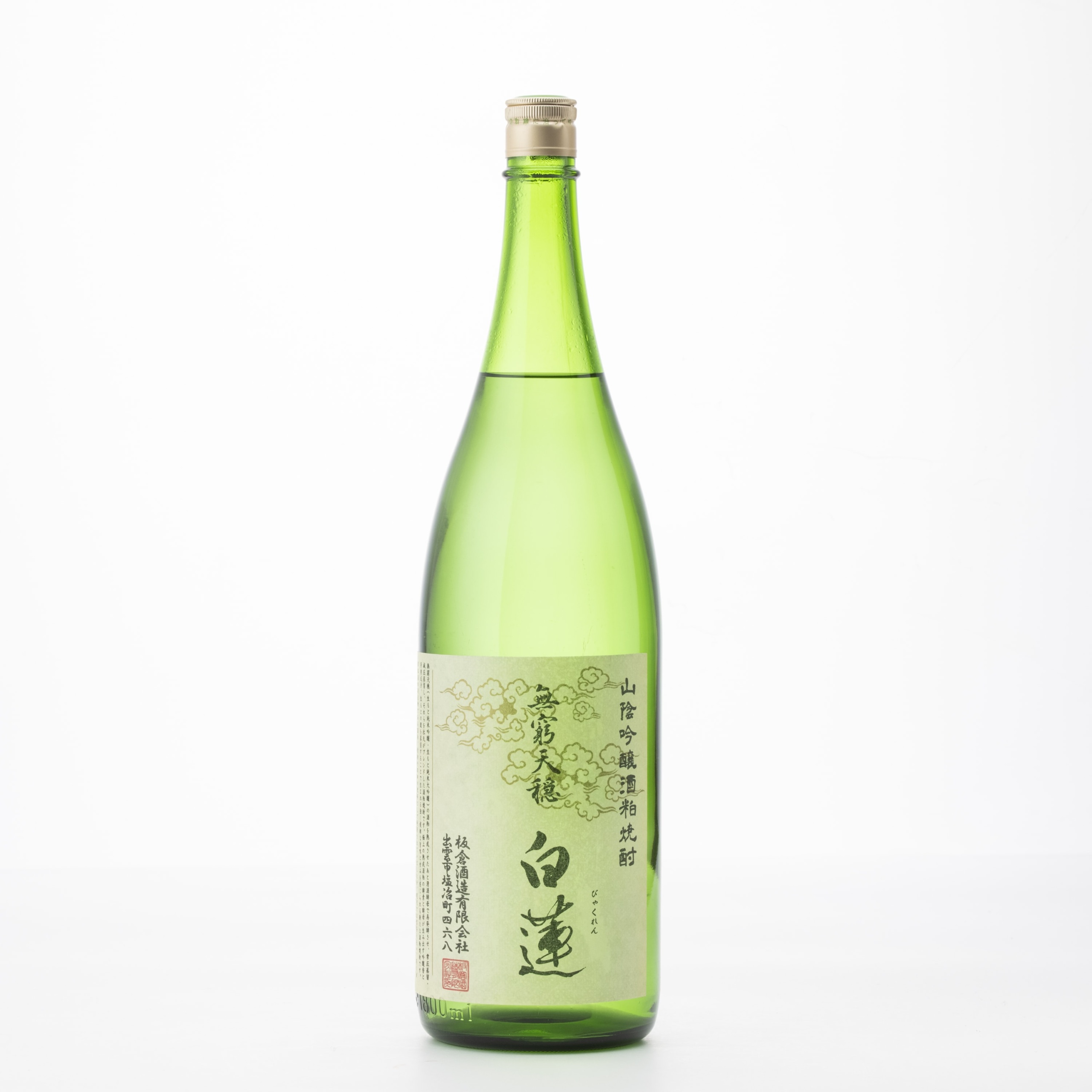 無窮天穏 粕取焼酎「白蓮」 - 河田酒店｜鳥取･島根の日本酒のオンラインストア