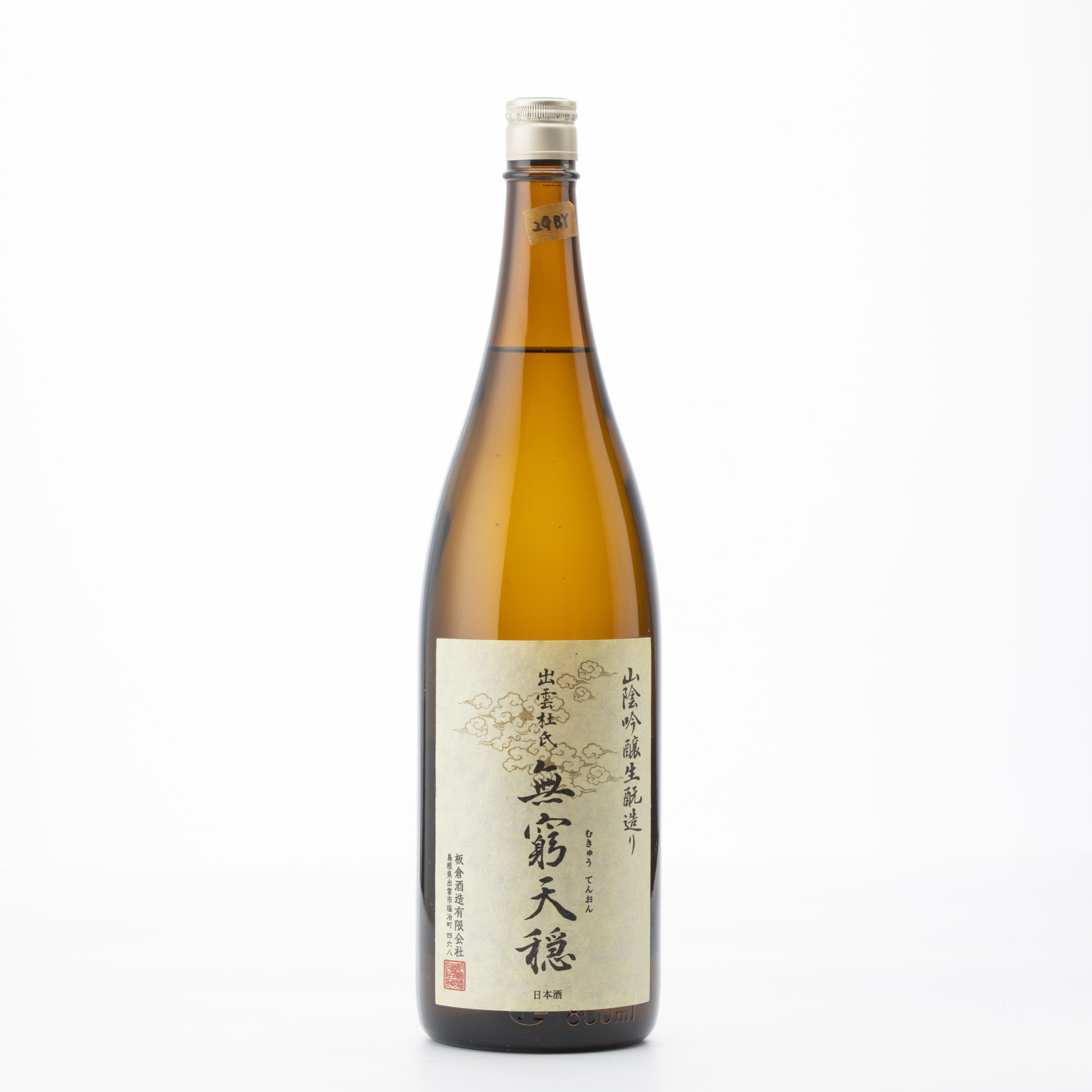 土井酒造 開運・純米吟醸火入 720ML | 日本酒・焼酎