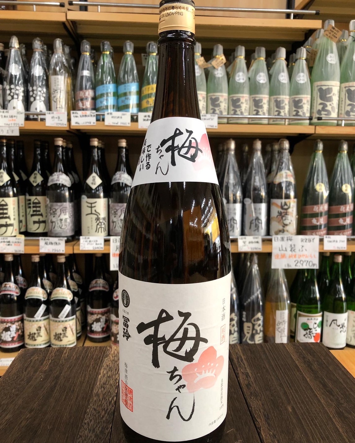 梅津酒造 「梅ちゃん」 鳥取県産山田錦 原酒 - 河田酒店｜鳥取