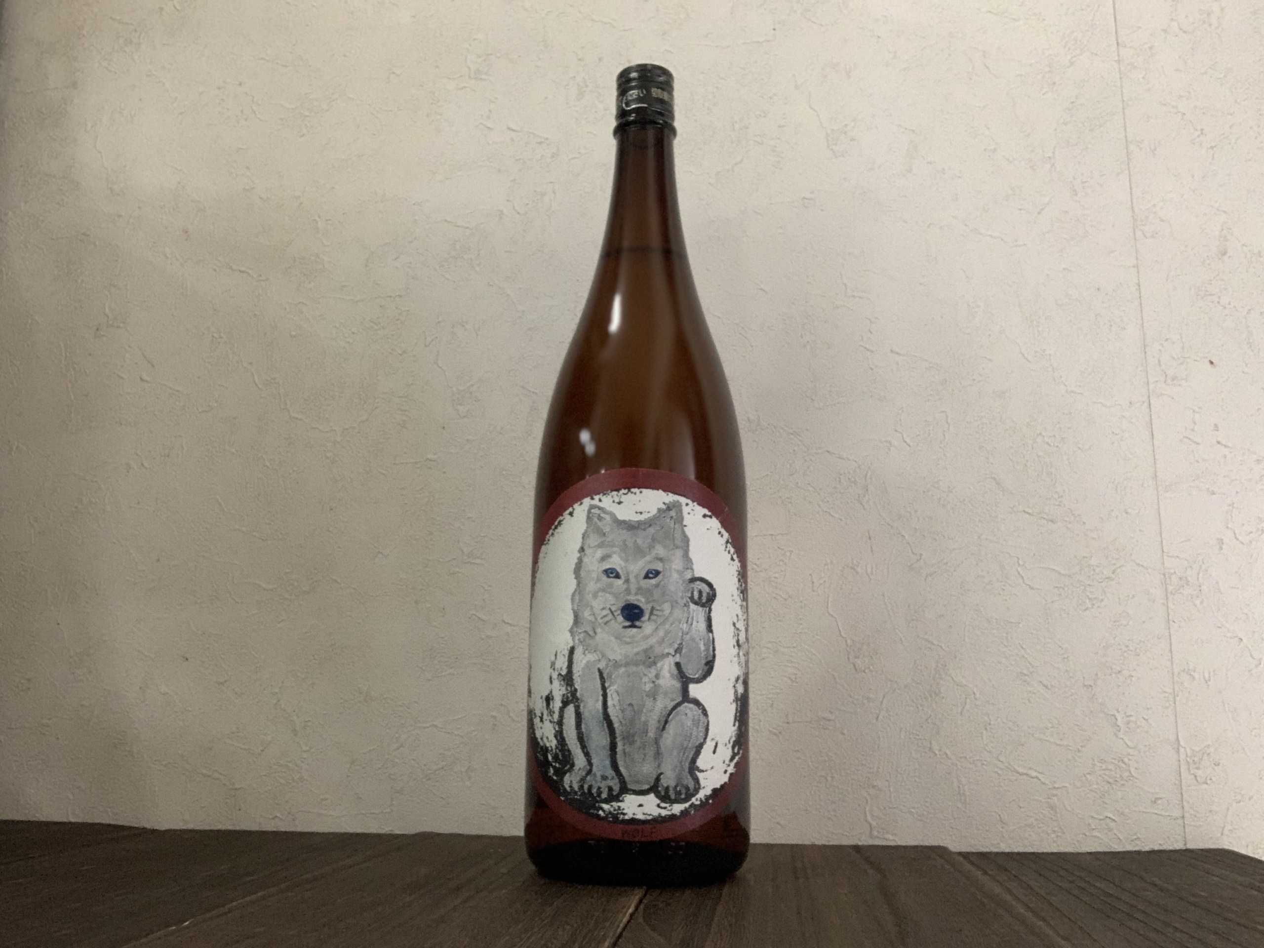 久米桜 オボロゲなオオカミ 生酛純米山田錦 28BY/29BY - 河田酒店