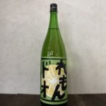 K♢072 みどり　九州送料込み 竹泉 純米大吟醸 幸の鳥 生酛仕込 | Sake World